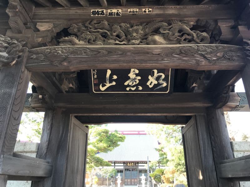 善栄寺