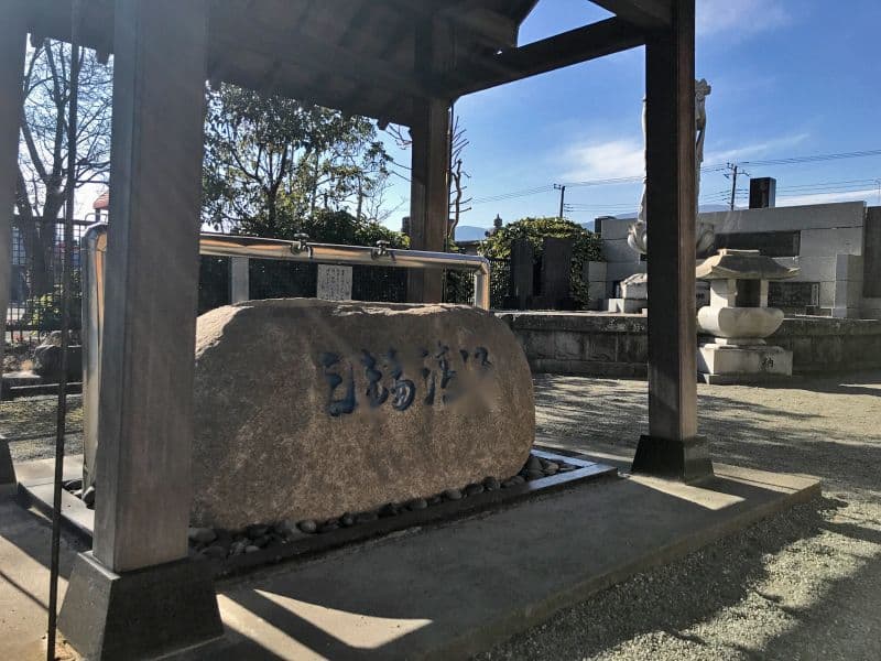 善栄寺