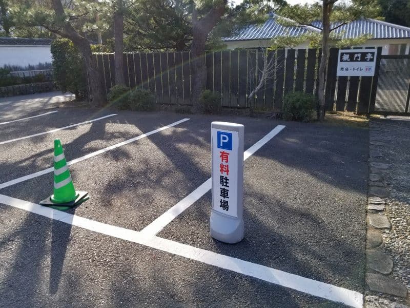 大本山　南禅寺