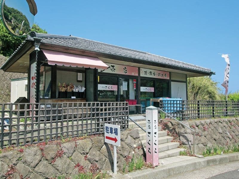 三浦霊園の売店（花・線香・お土産）