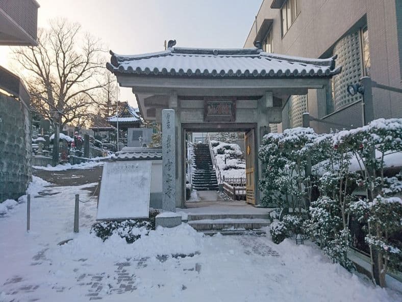 雲上寺