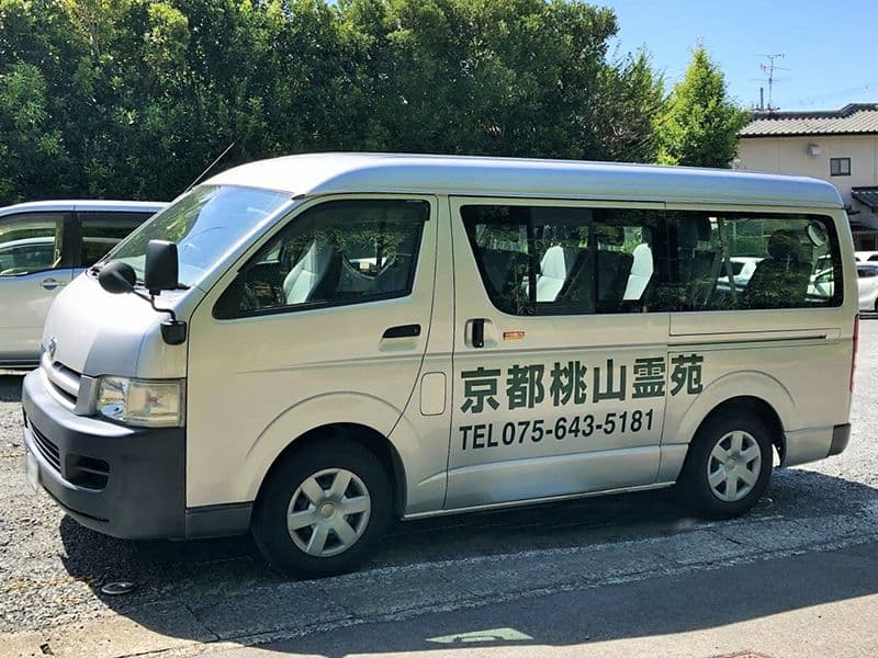 無料墓参送迎バス