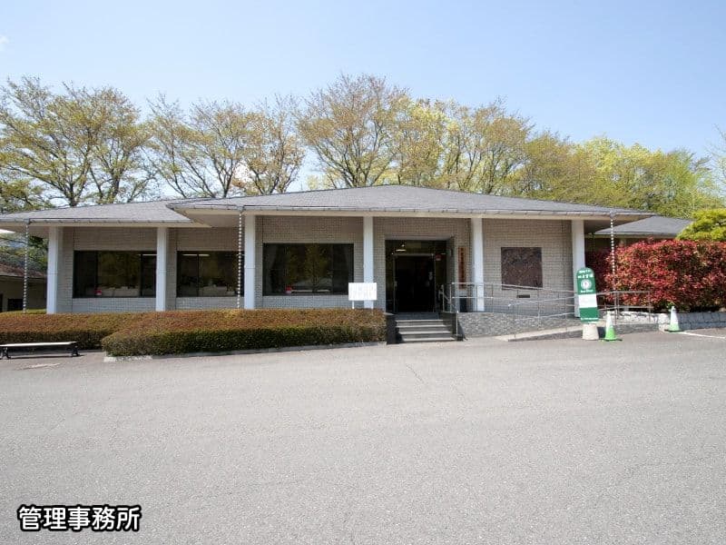 地産霊園の管管理棟