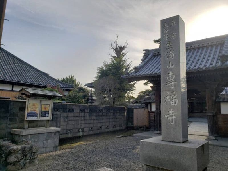 専福寺 のうこつぼ