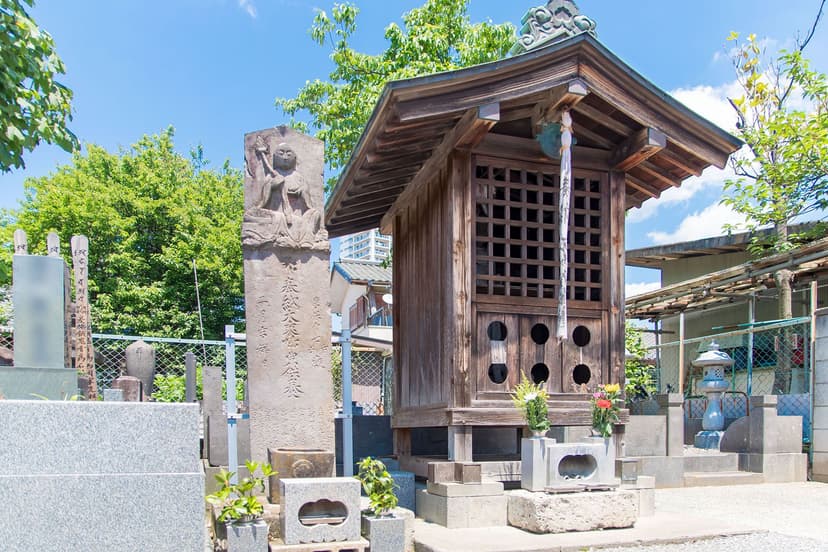 妙楽院