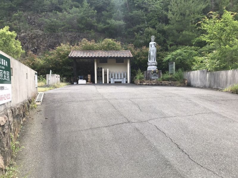 西江原霊園