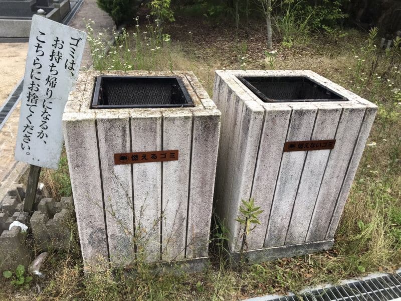 西江原霊園