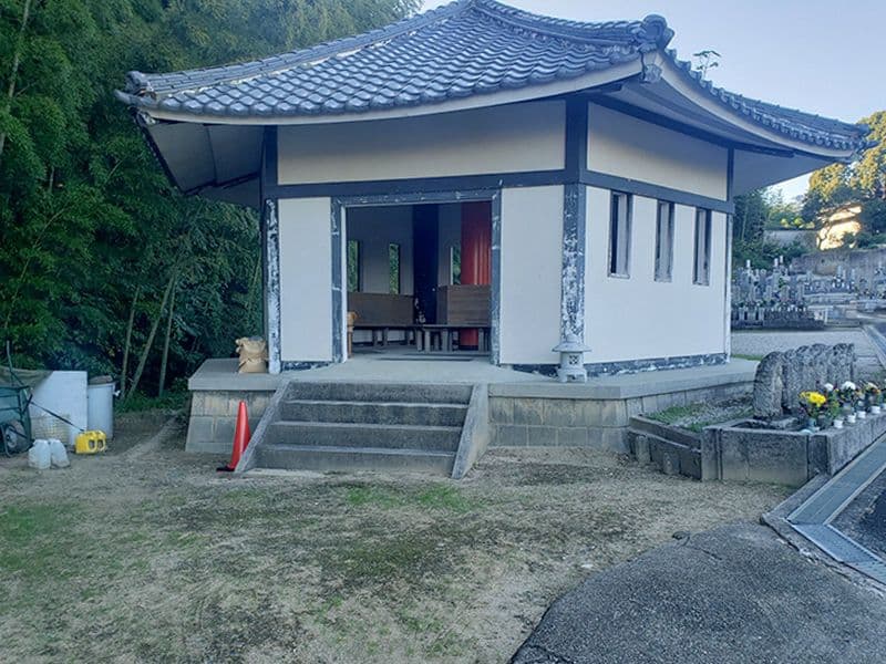 芳浄苑