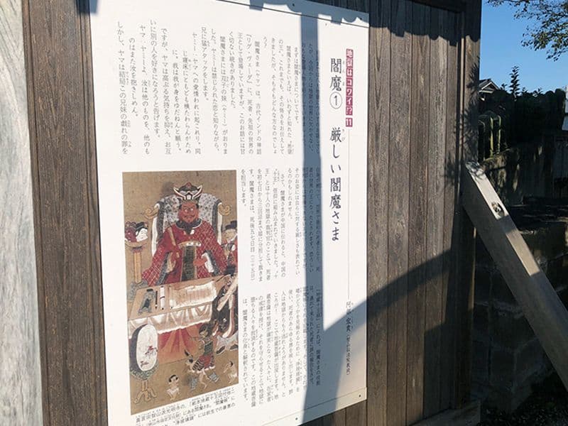 吉祥院