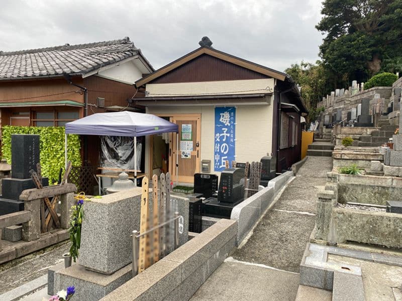 篁修寺