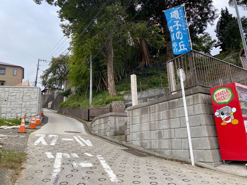 篁修寺