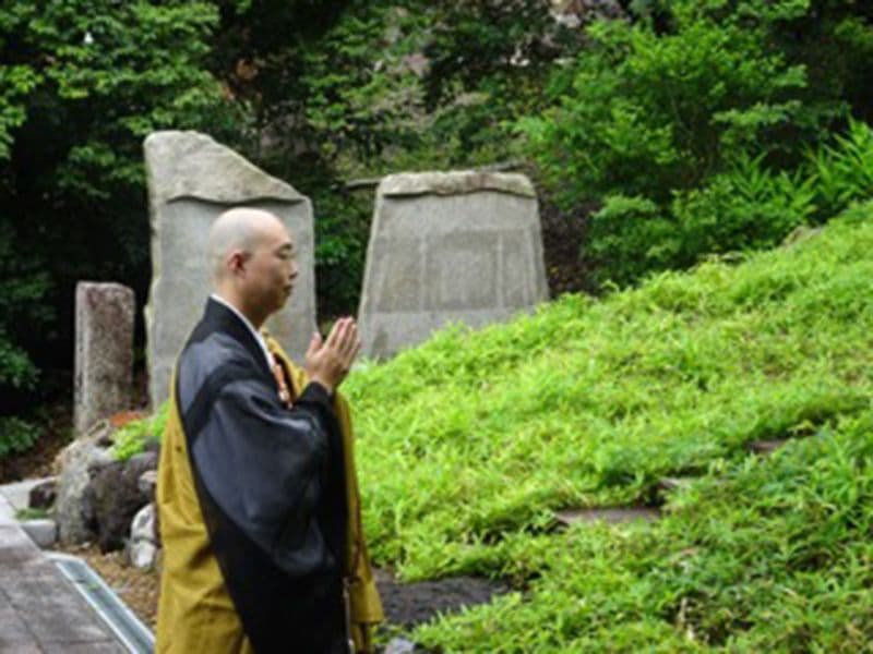 東福寺塔頭即宗院