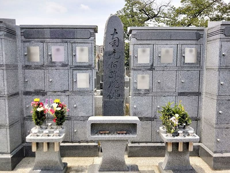 髙徳寺 のうこつぼ