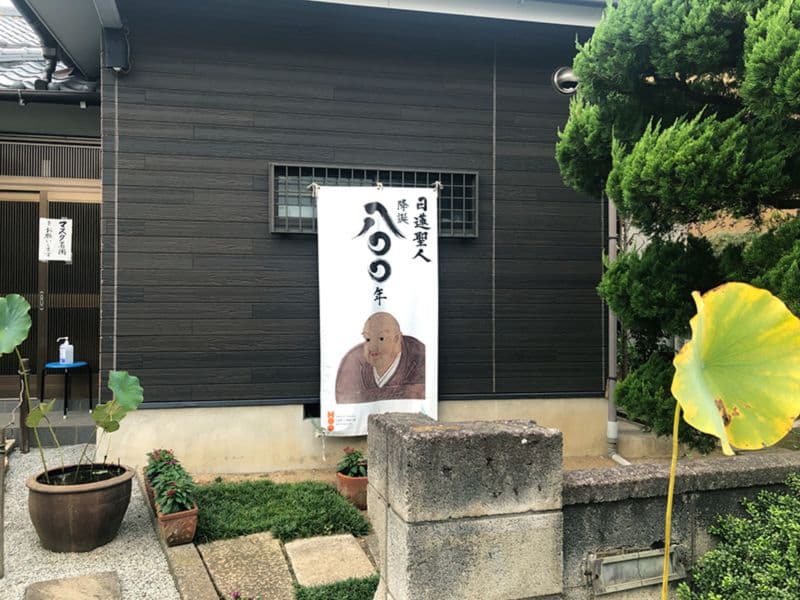 長善寺 さぎ沼墓苑