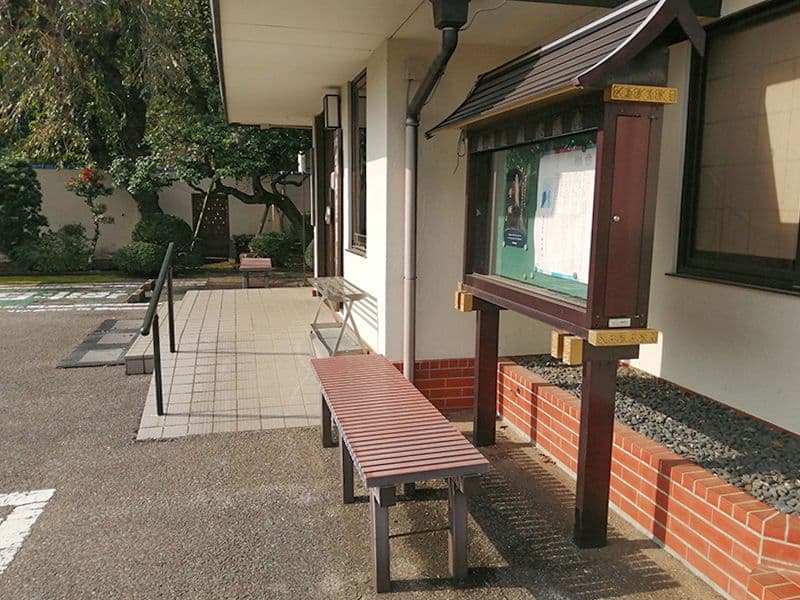 八千代中央霊園