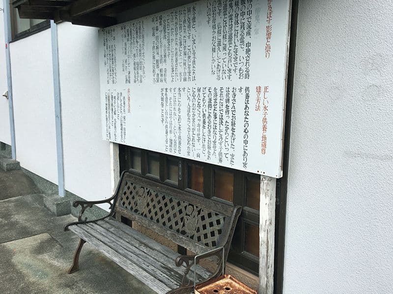 妙力寺