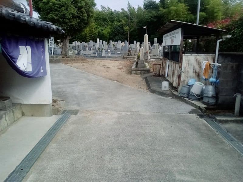 平尾霊園