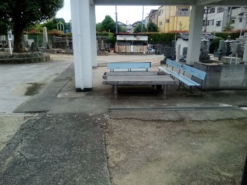 平尾霊園