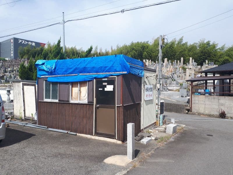 地蔵寺霊園