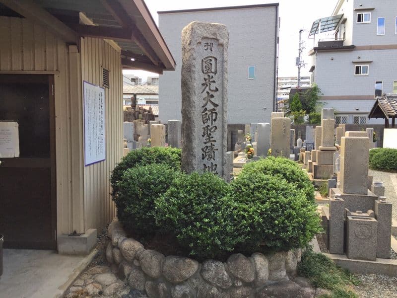 加島墓地