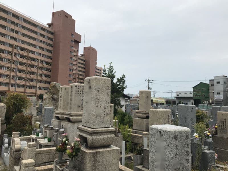 八尾市立 西郡新墓地