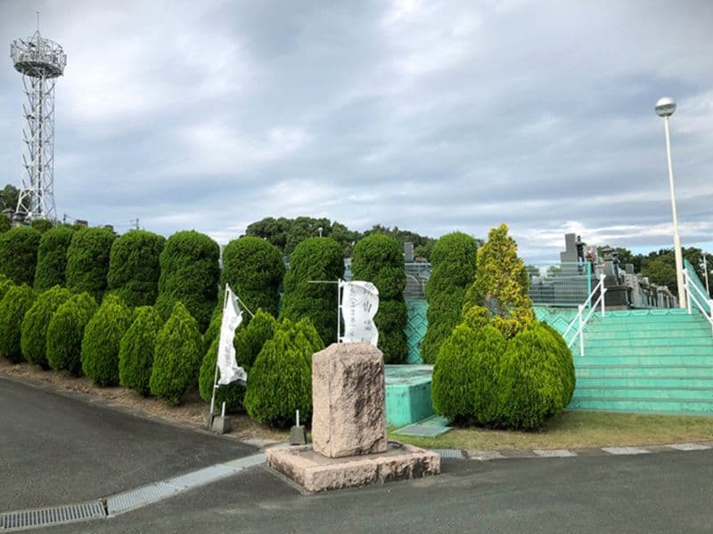 独鈷山霊園