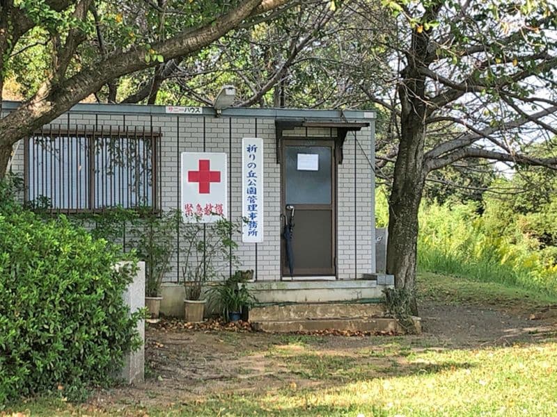 独鈷山霊園