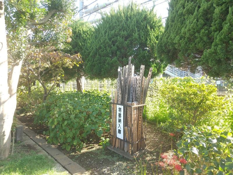 蕨市営 塚越霊園
