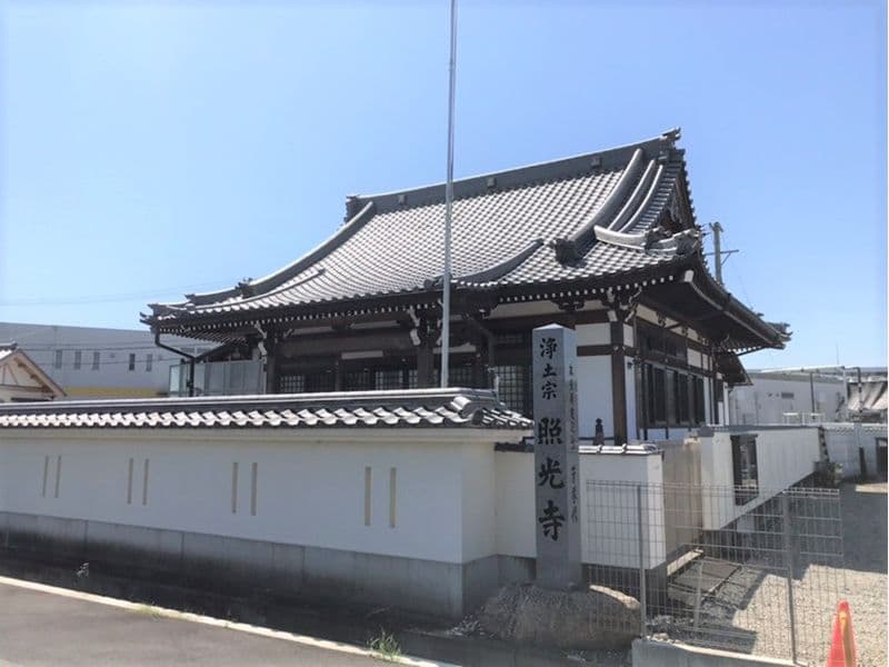 照光寺霊苑