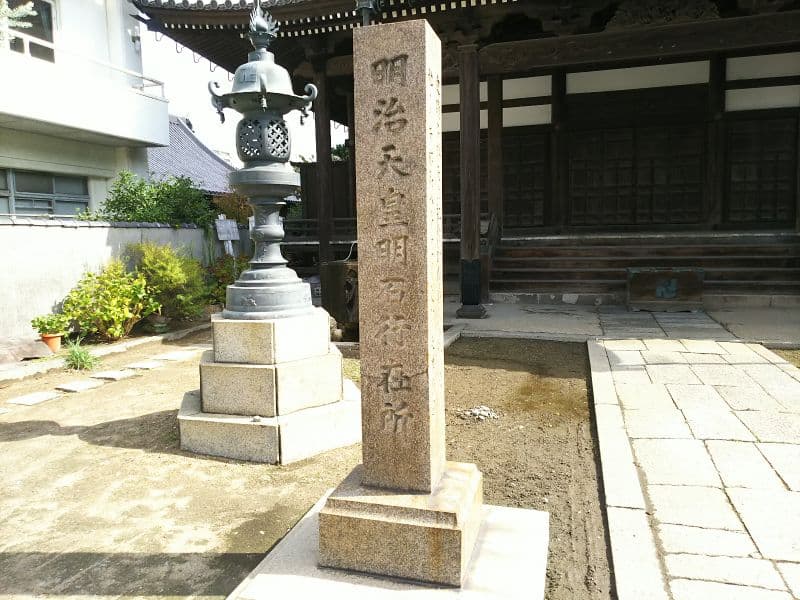 光明寺墓地