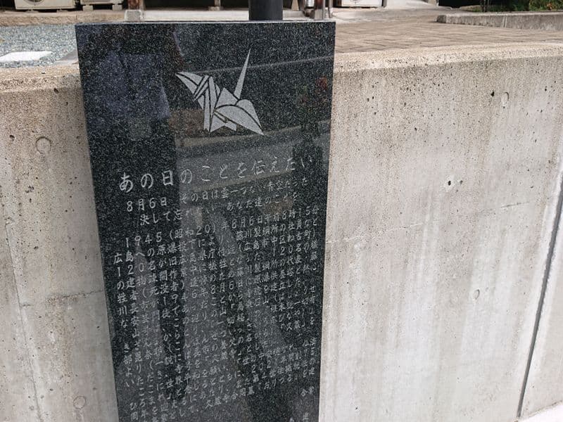 久蔵寺境内墓苑