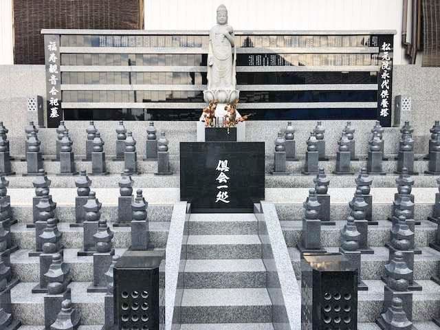 松元院 福寿堂