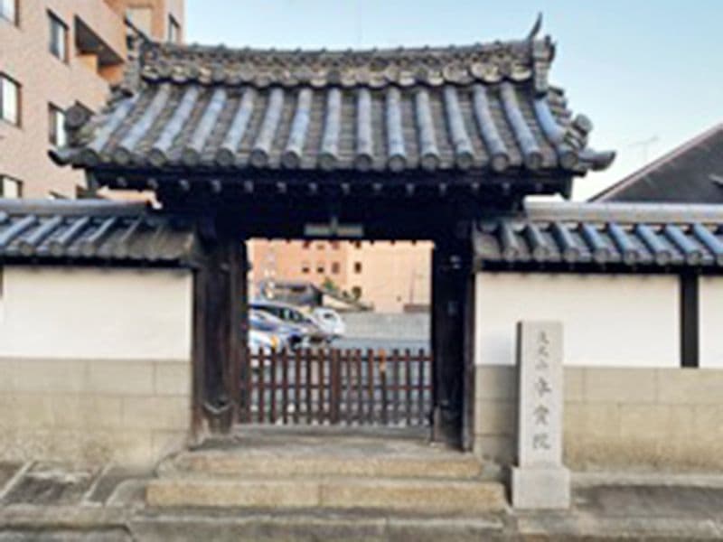 本実院