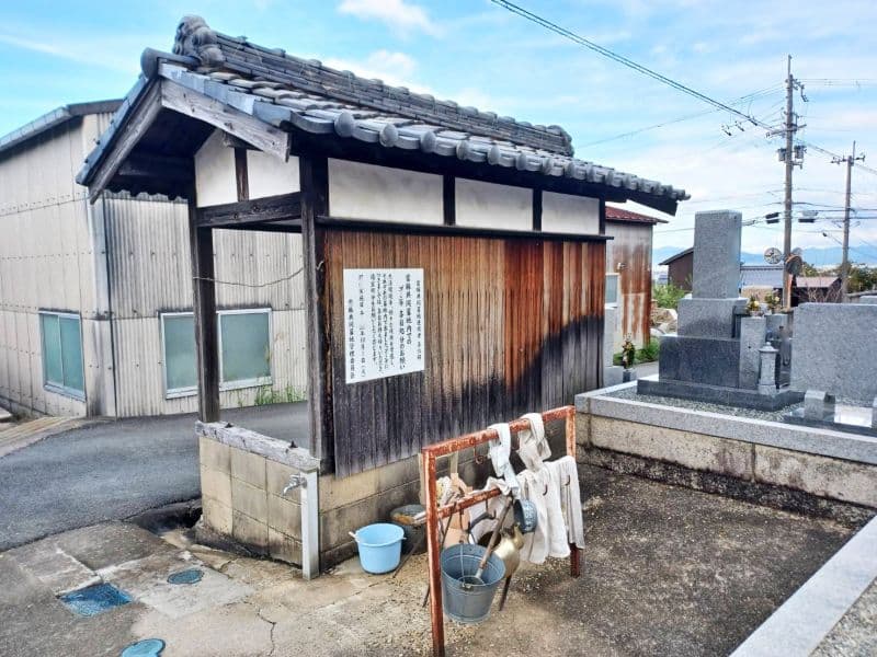 當麻共同墓地