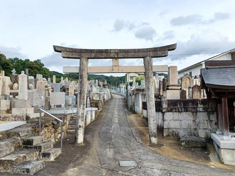 山の辺霊園