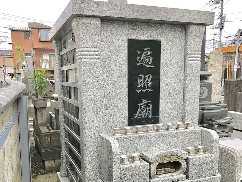 専福寺「グランドスターガーデンⅡ」