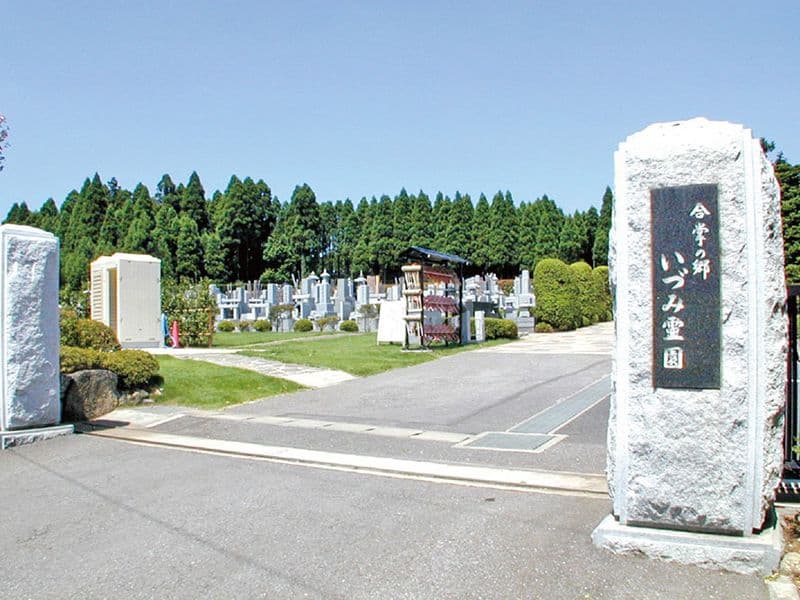 園内入口