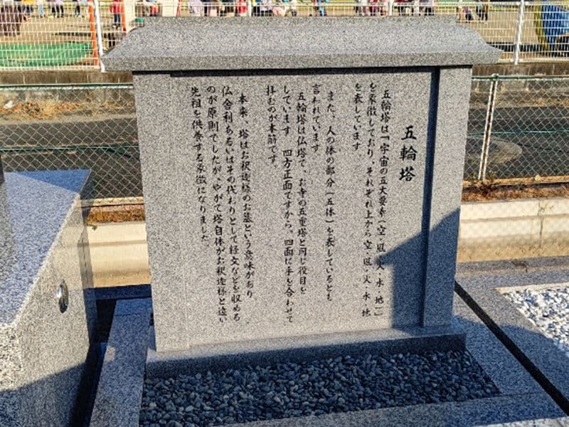 天桂寺