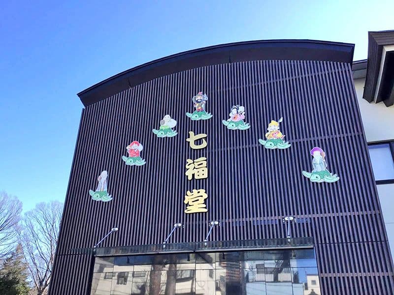 清立院