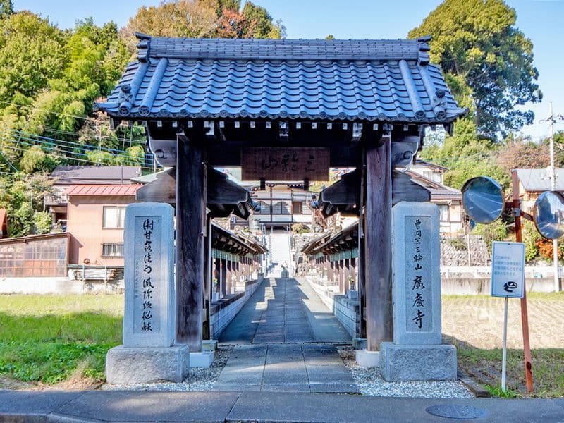 廣慶寺