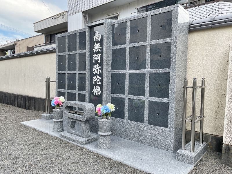 西福寺 のうこつぼ