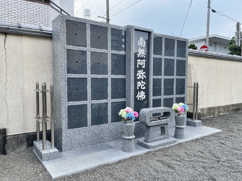 西福寺 のうこつぼ