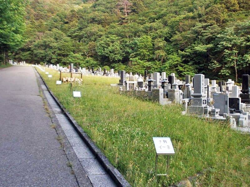 日光市営 鬼怒川霊園