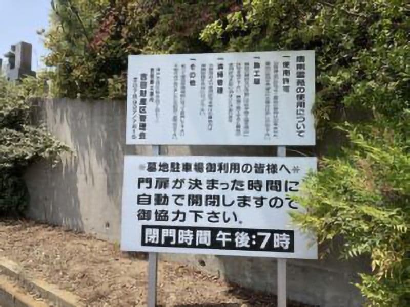 唐熊霊苑