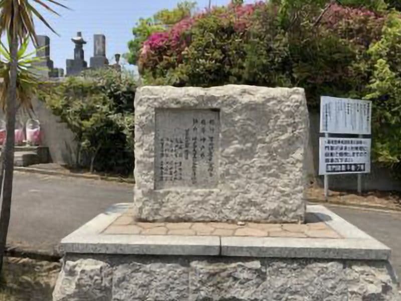 唐熊霊苑