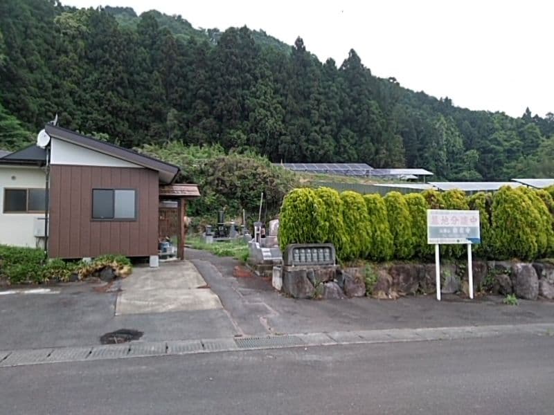 うぐいす霊園
