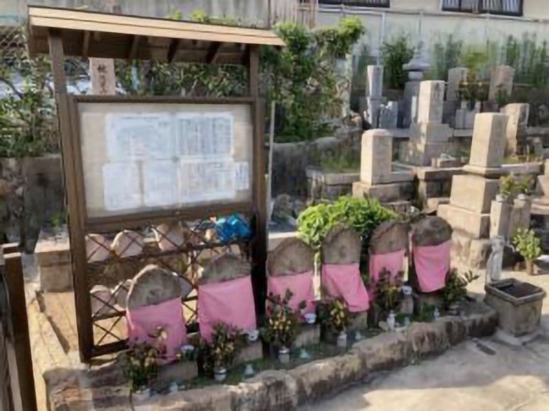 田邊墓地