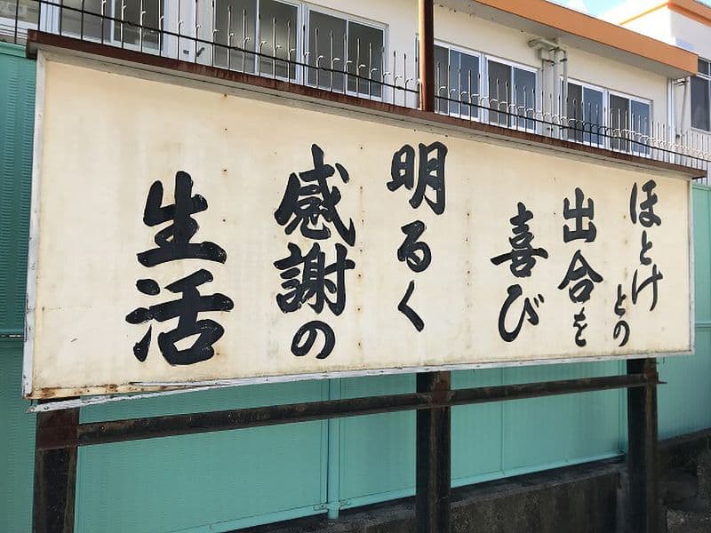 東明桜ヶ丘霊苑