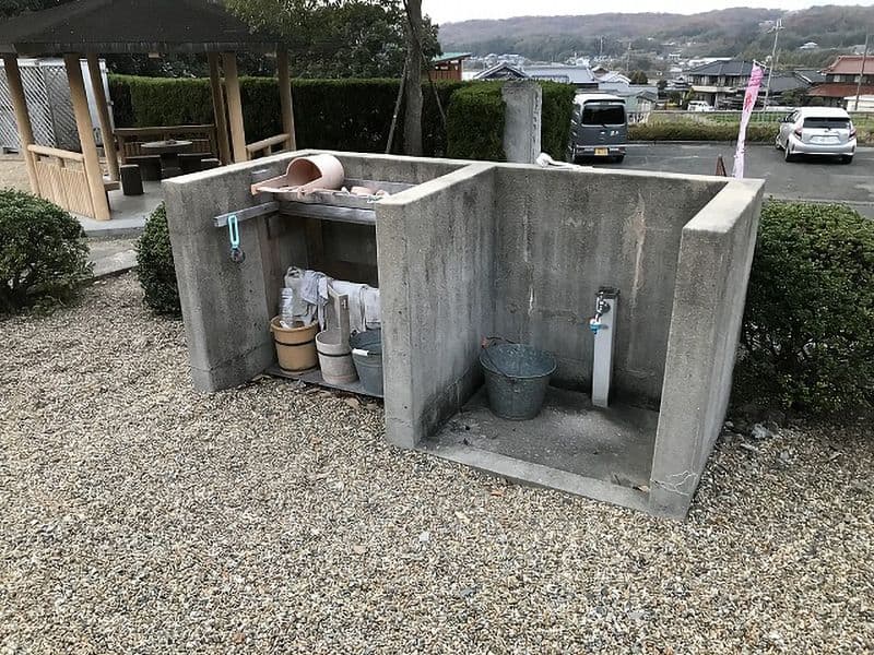 養田霊園