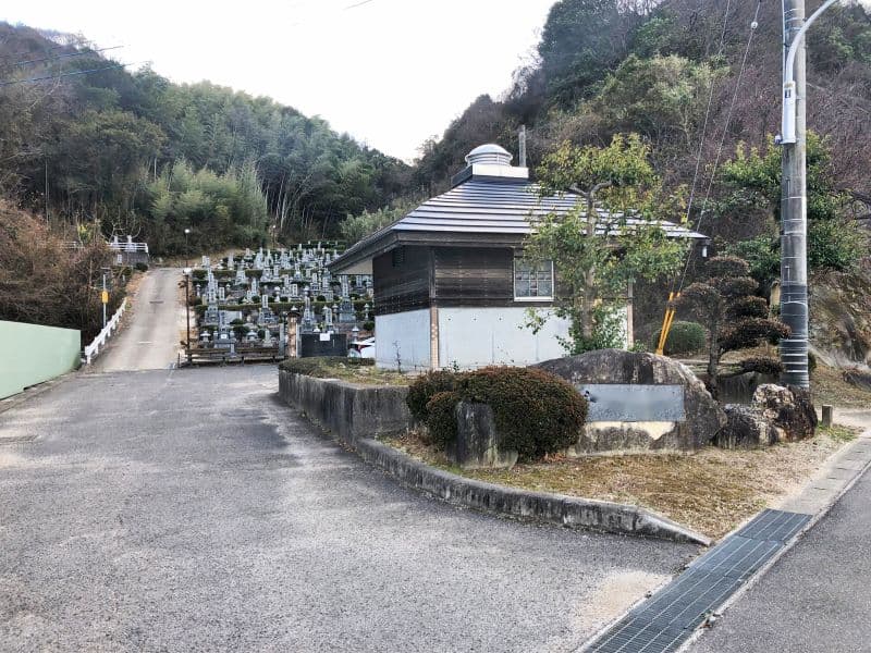 江田島市営 江田島中央墓苑